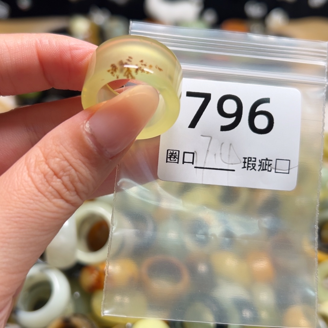 阿***学蛇纹石玉未镶嵌戒指