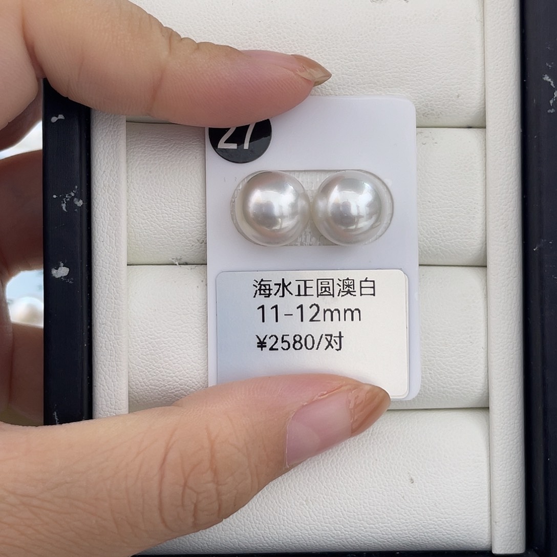 未镶嵌耳饰海水珍珠