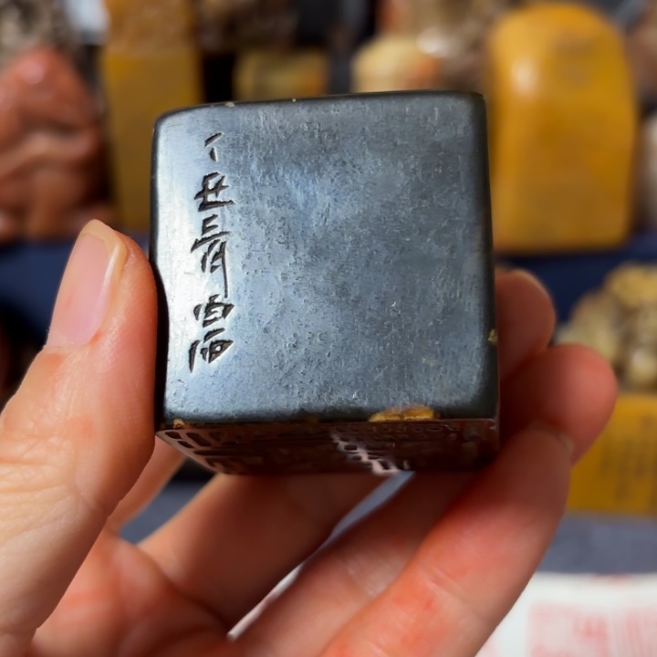 剑***心石材老师的闪购，，，，