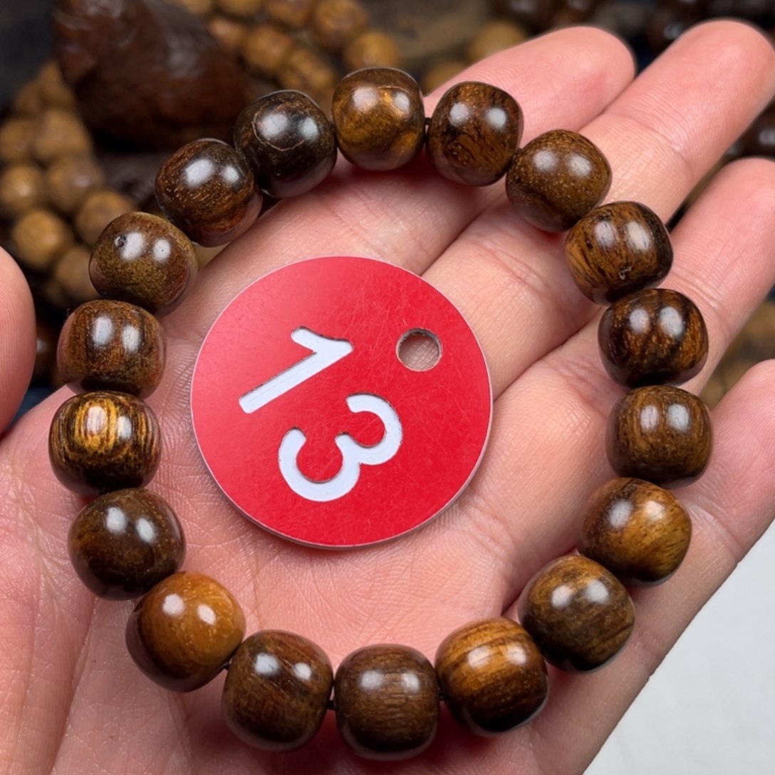 贡木手串/手链巴布亚瑕疵