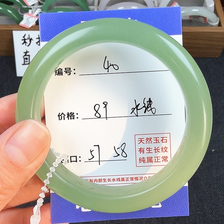 石英质玉手镯未镶嵌