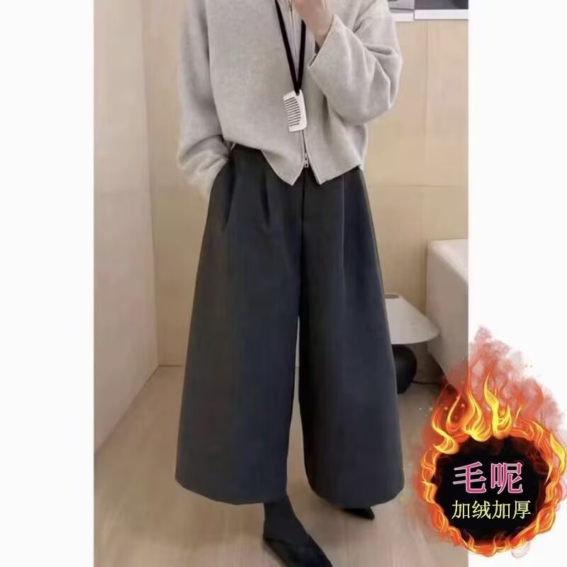 【现货+运费险】加绒加厚毛呢裤子女秋冬慵懒风八分阔腿休闲裤