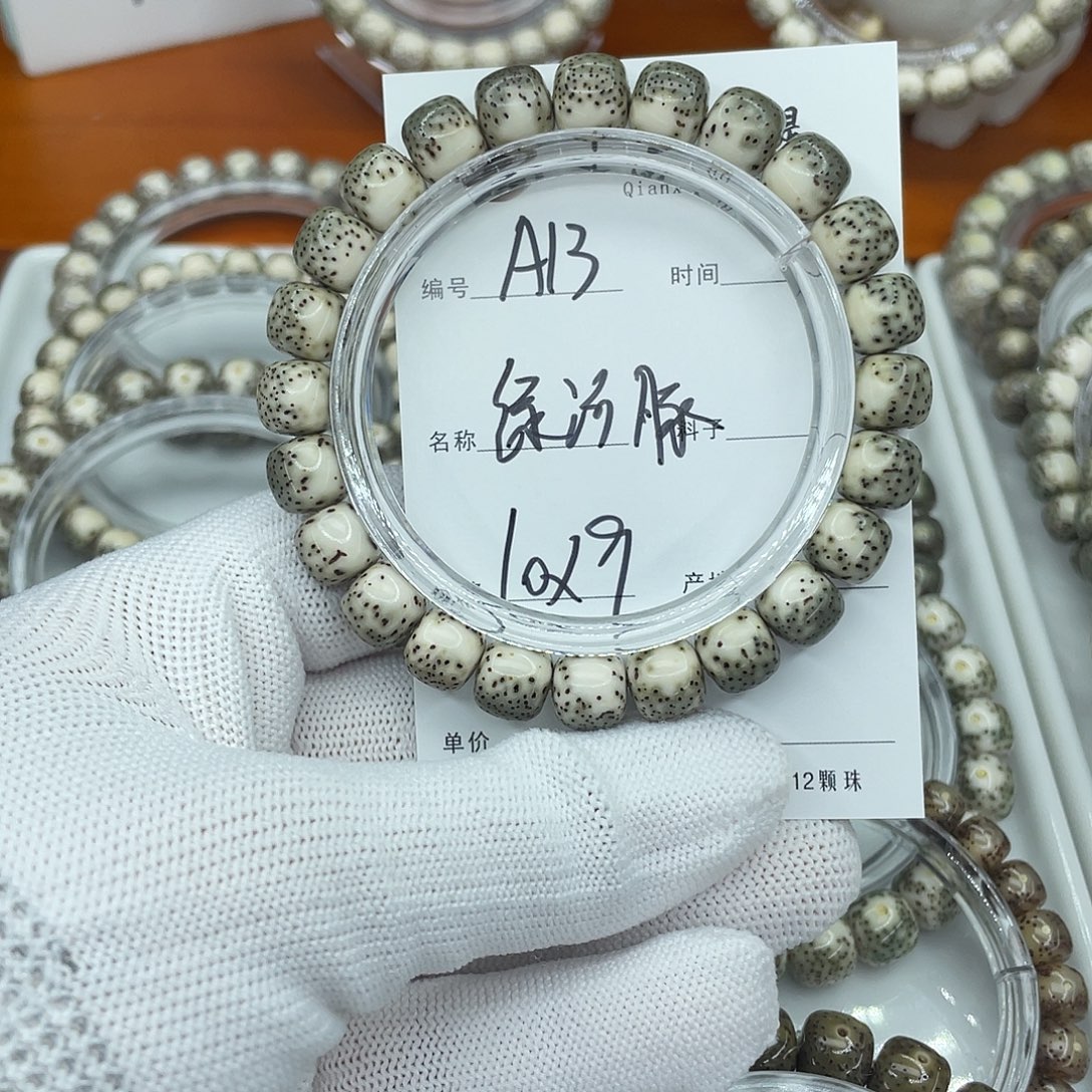 吊坠星月菩提A13绿河豚