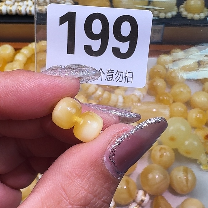 琥珀未镶嵌裸石8.9×7.4