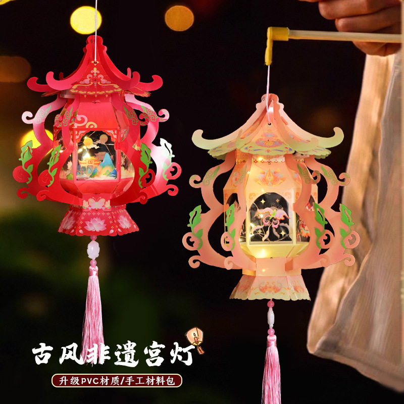 手提中秋古风宫灯手工diy材料包发光传统立体葫芦花灯