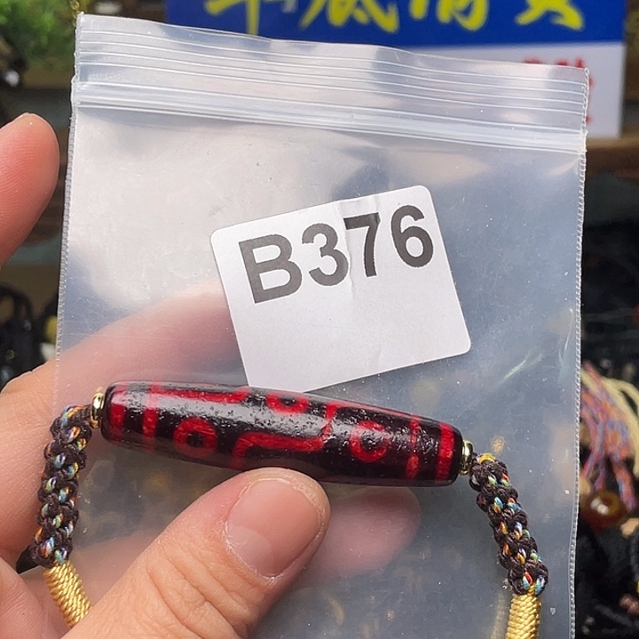 玛瑙/玉髓颈饰未镶嵌常**岁