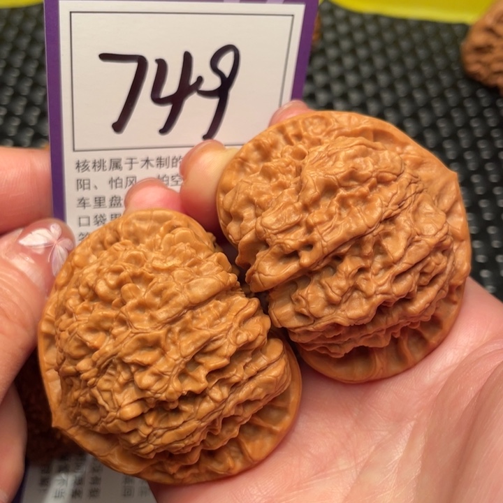 文玩核桃把件54官帽749