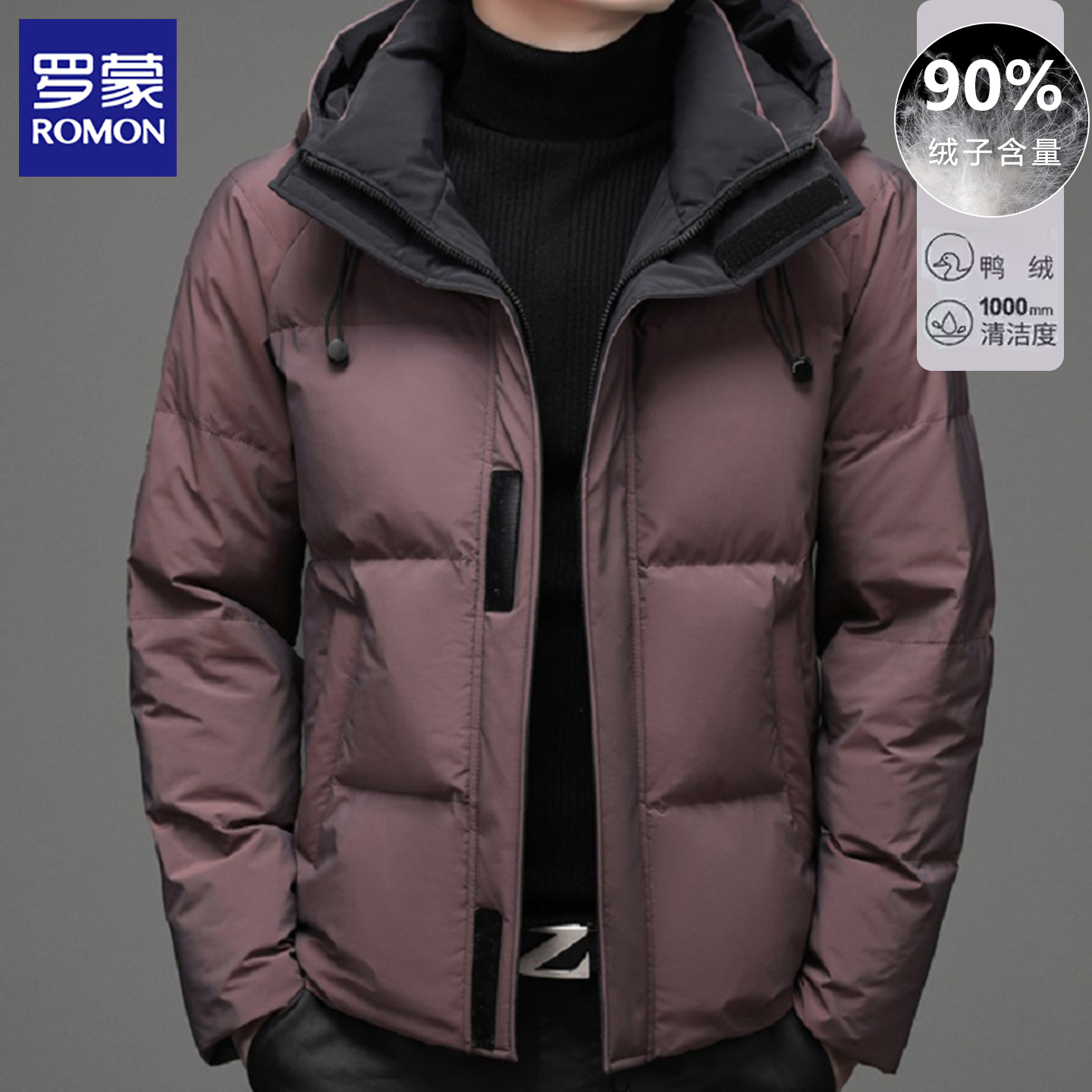 罗蒙冬季羽绒服男士加厚保暖90%鸭绒男装外套时尚带帽防风防寒服
