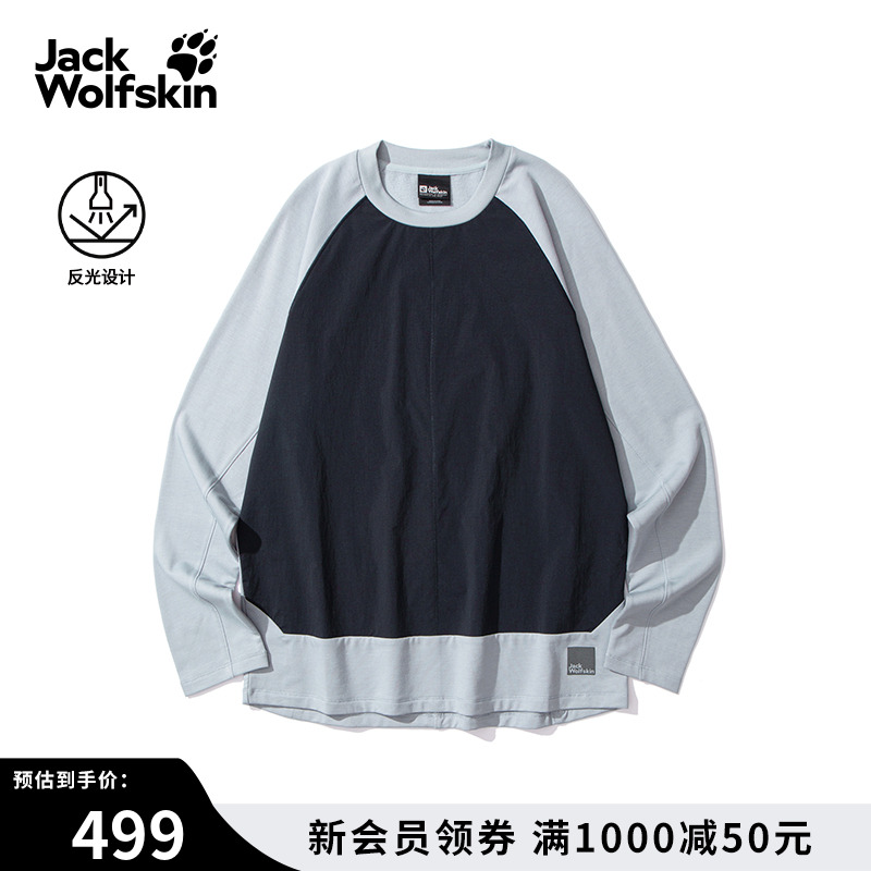 JackWolfskin狼爪25秋冬新款情侣户外轻量保暖抑味抓绒卫衣A65214