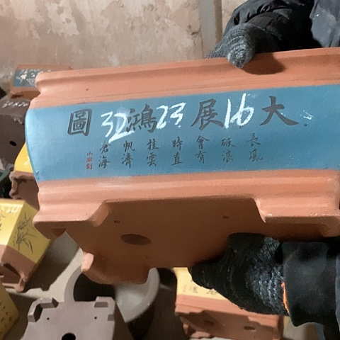 紫砂花盆手工制作