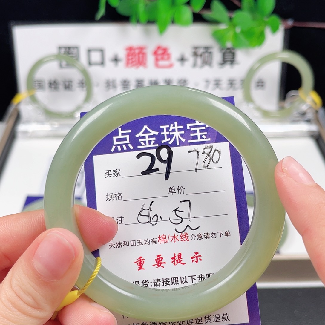 和田玉手镯未镶嵌