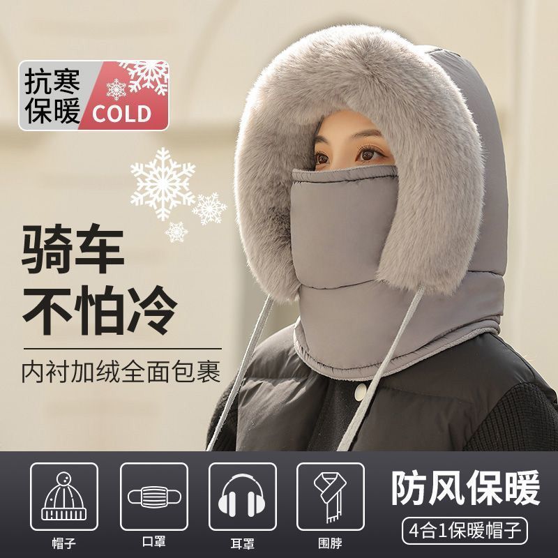 冬季骑行帽子女保暖防寒风神器套头电动车风雪遮脸男面罩棉雷锋帽