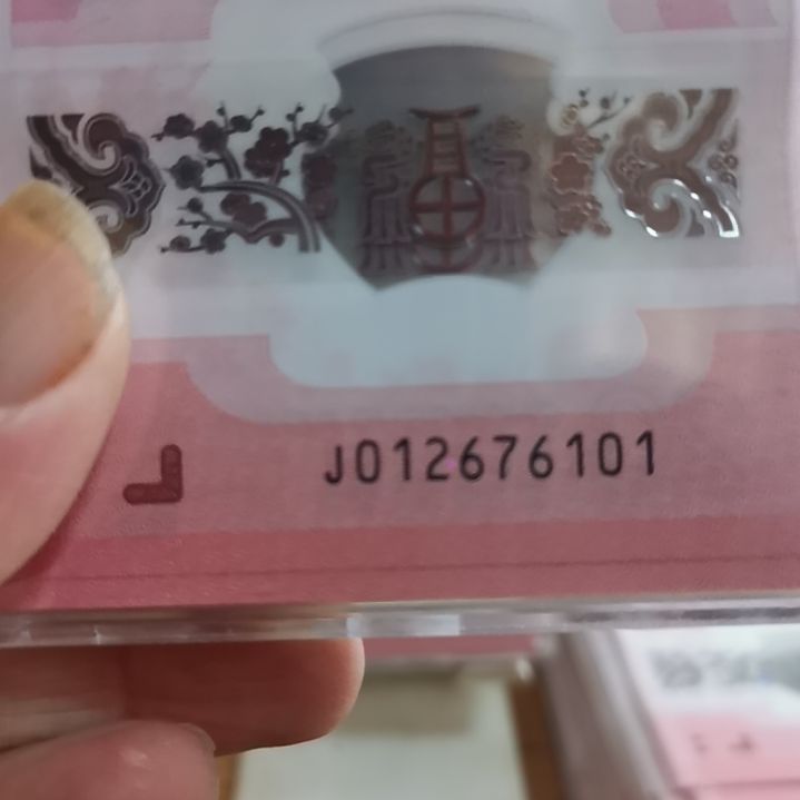 其他普通金属蛇整刀