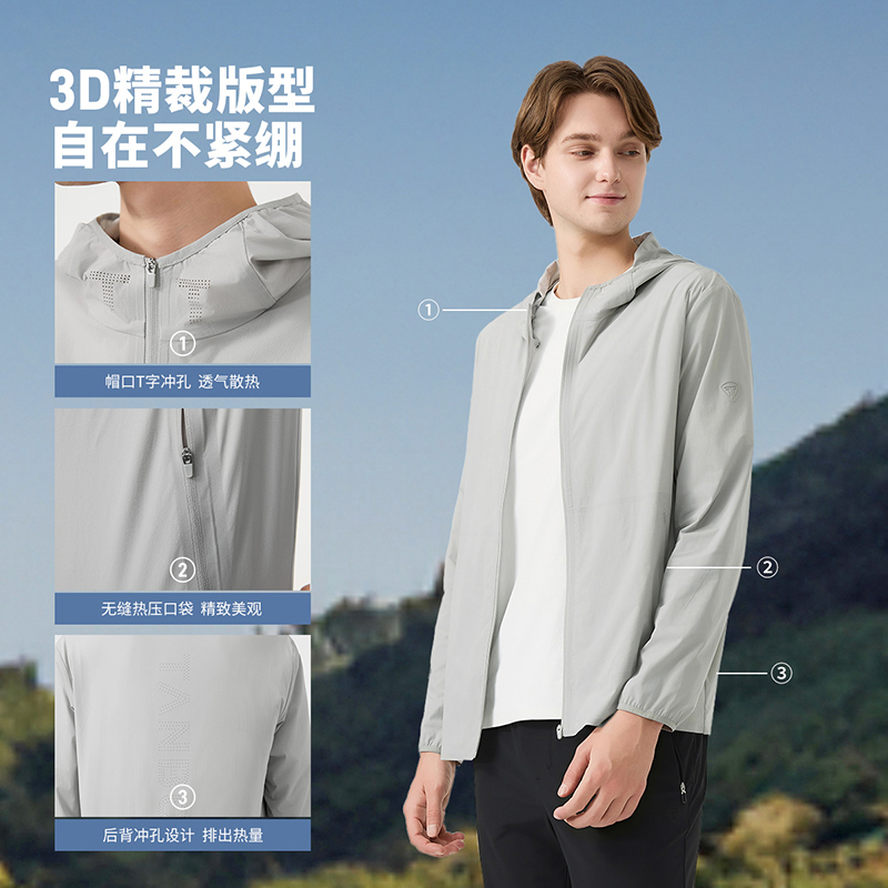 坦博尔男凉感防晒衣夏季防紫外线UPF50+防晒外套服透气TA5252721A