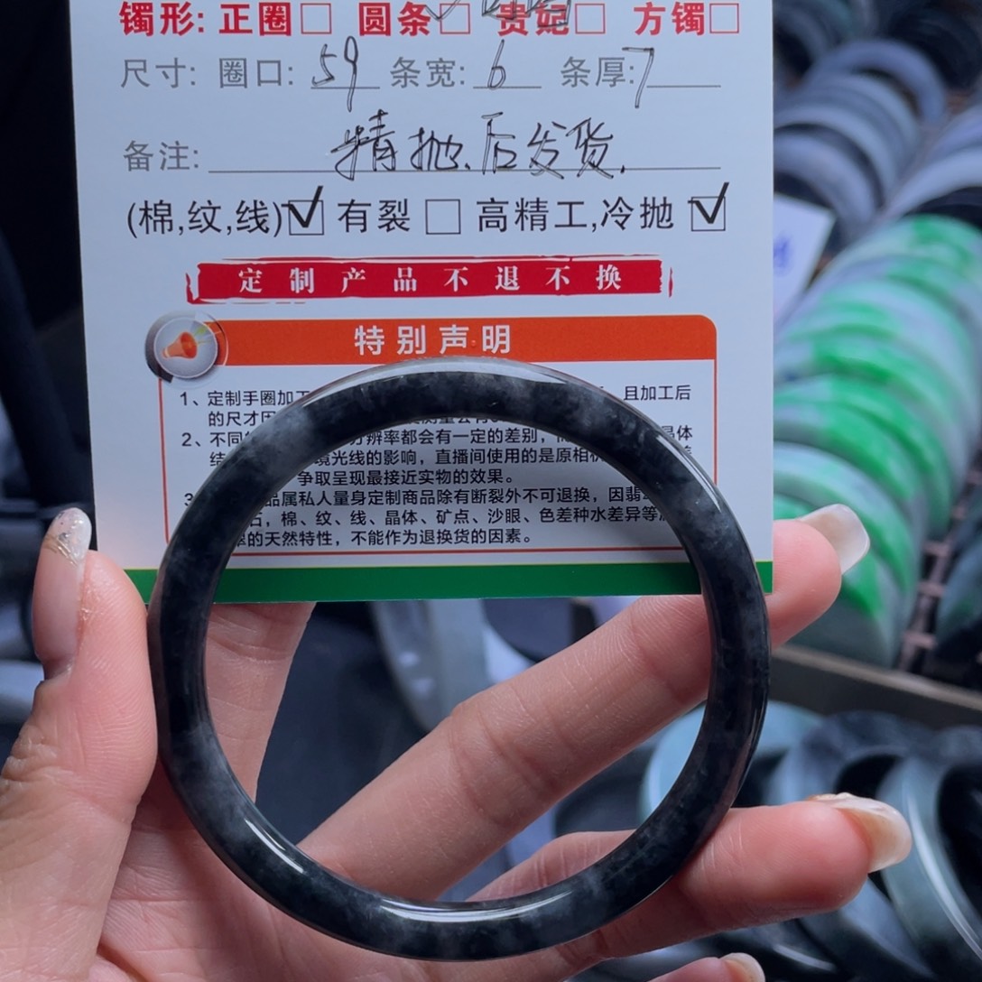 活***义定制翡翠未镶嵌翡翠手镯