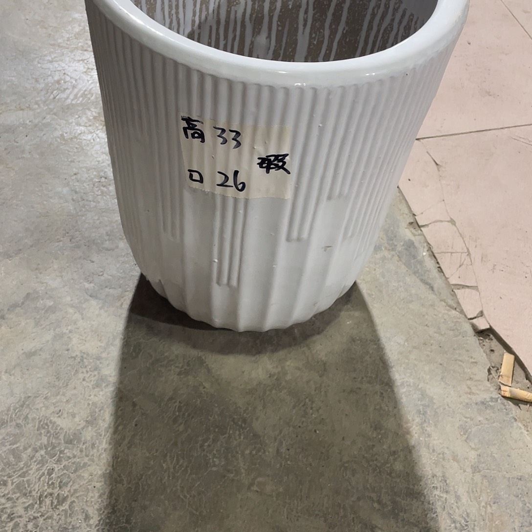 白色音符中号搭配托盘微瑕