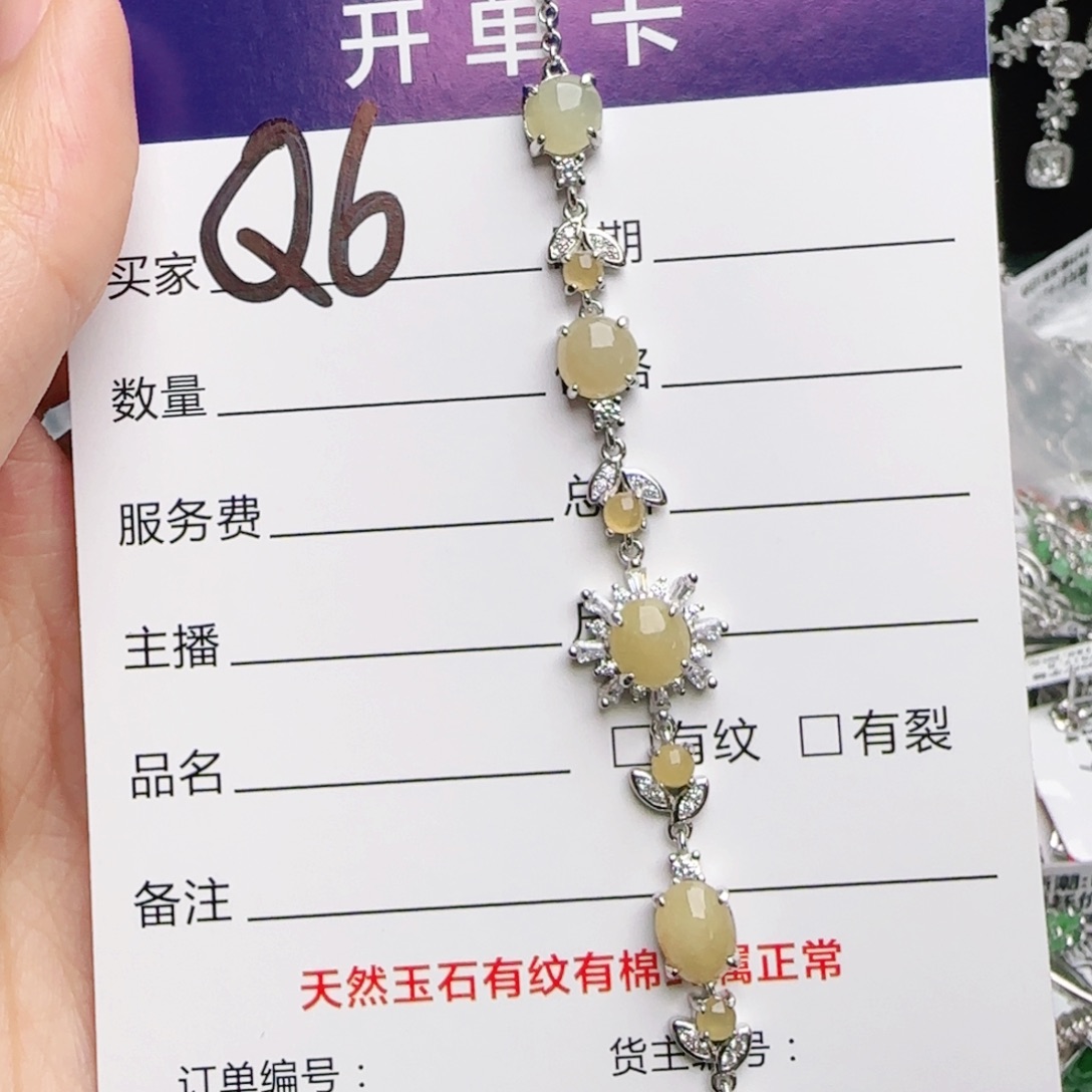 银S925镶嵌戒指翡翠