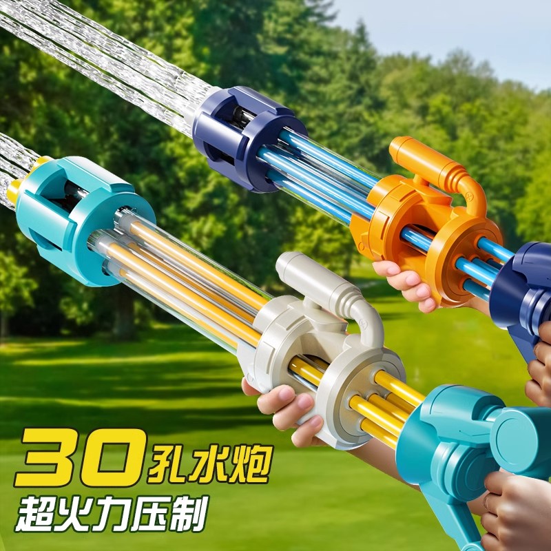 加特林喷呲水枪儿童玩具高压强力射程远漂流抽拉式泼水节生日小孩
