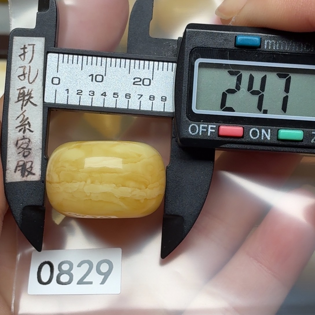 米***刘蜜蜡未镶嵌裸石蜜蜡