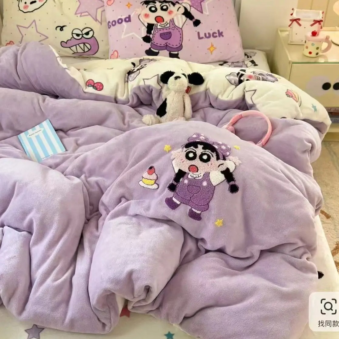 牛奶绒被套听编码下单