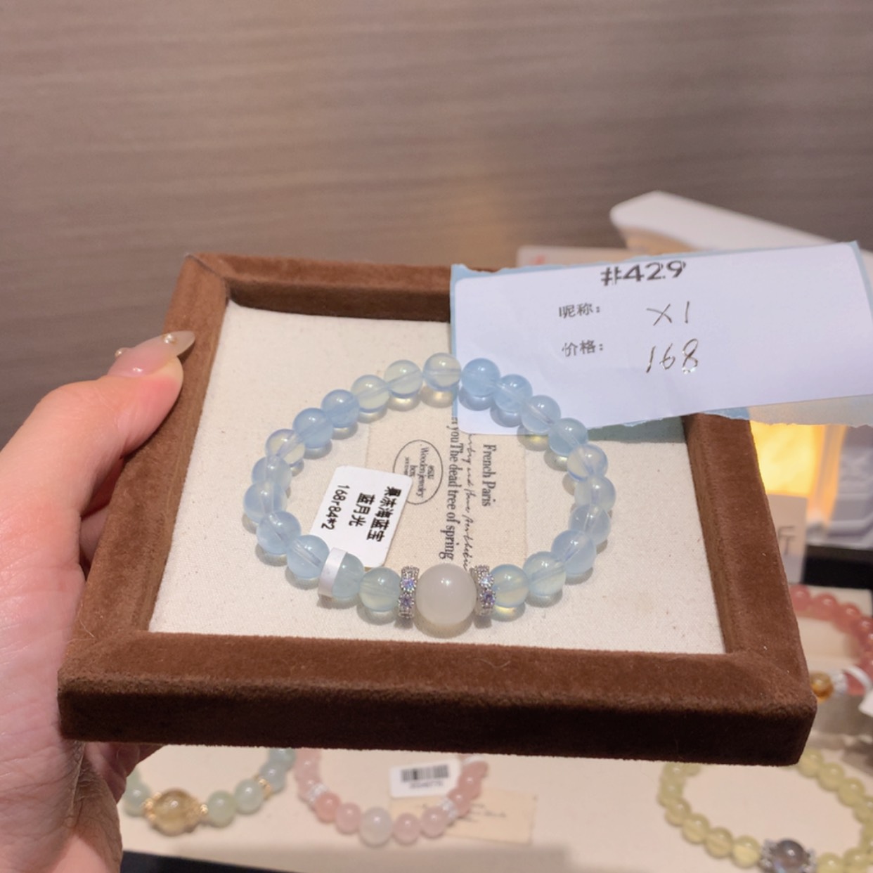 【闪购商品】水晶手链未镶嵌冰*儿429号