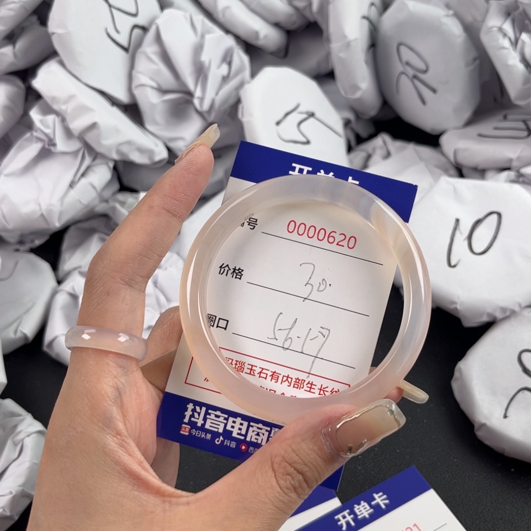 玛瑙/玉髓手镯未镶嵌620