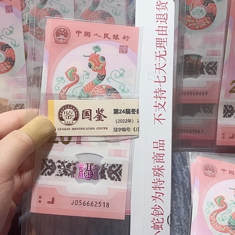 塑料056662518。。。。。。。