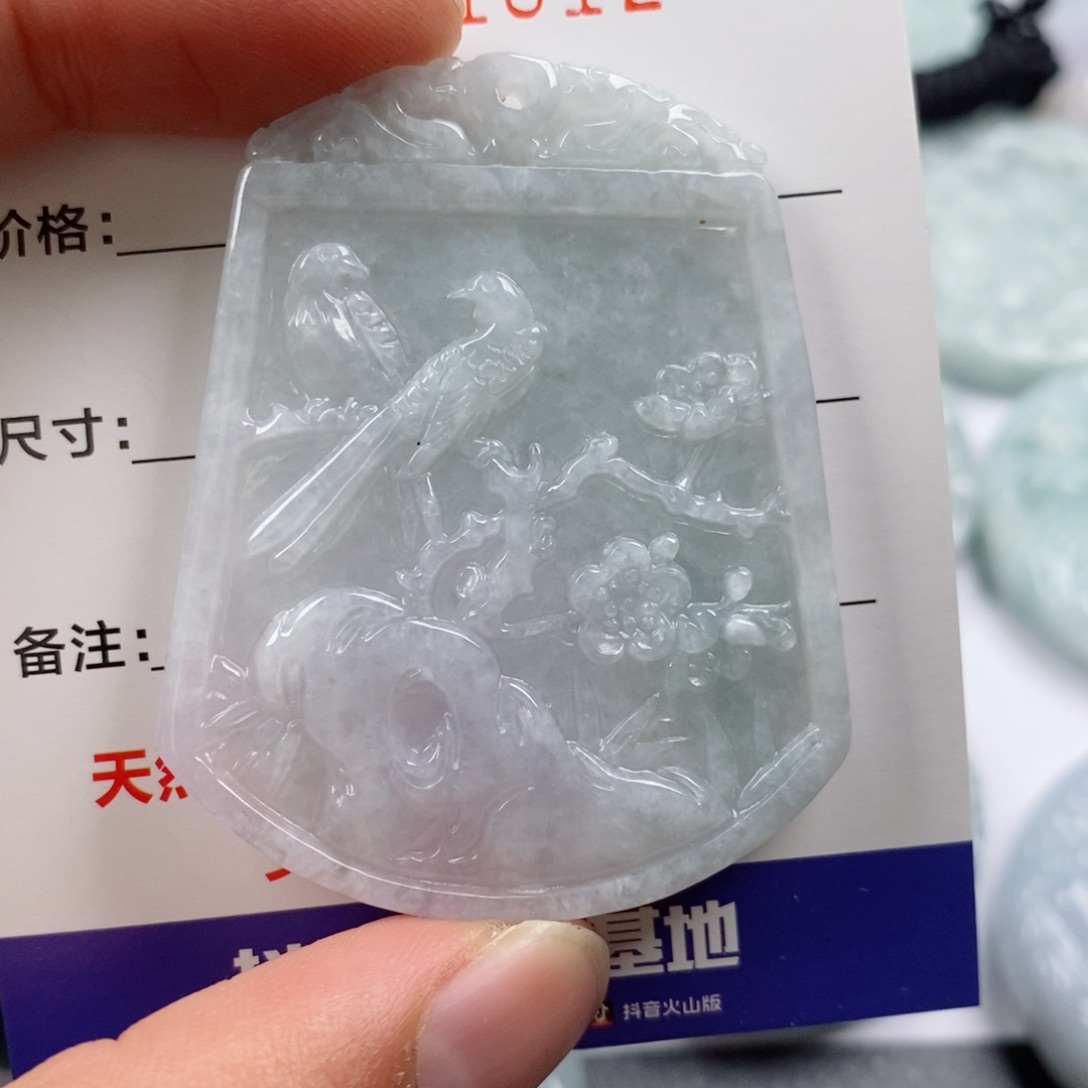 颈饰未镶嵌翡翠挂件