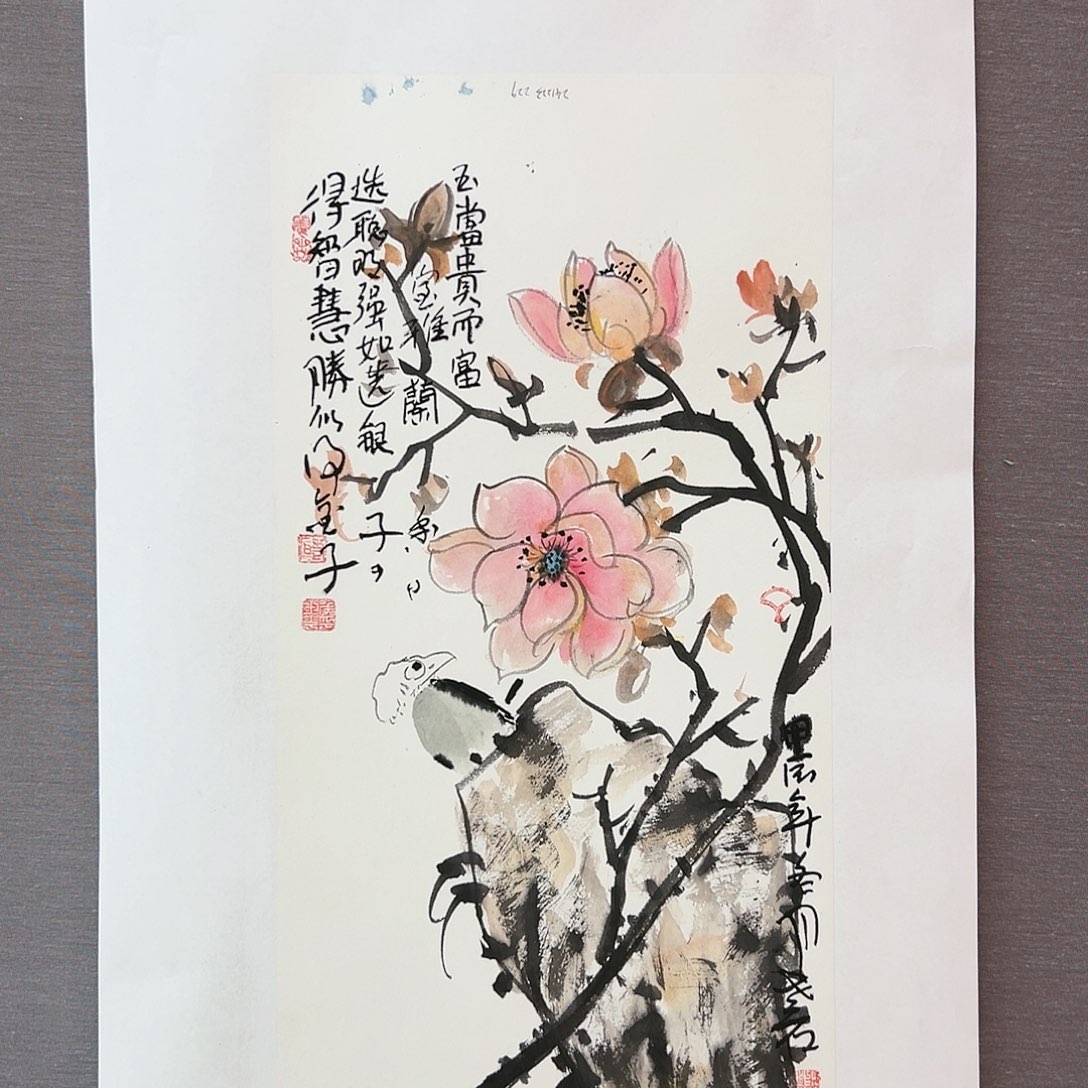 国画展览原作精品