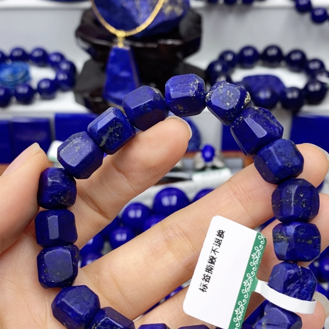 青金石手链未镶嵌清**静