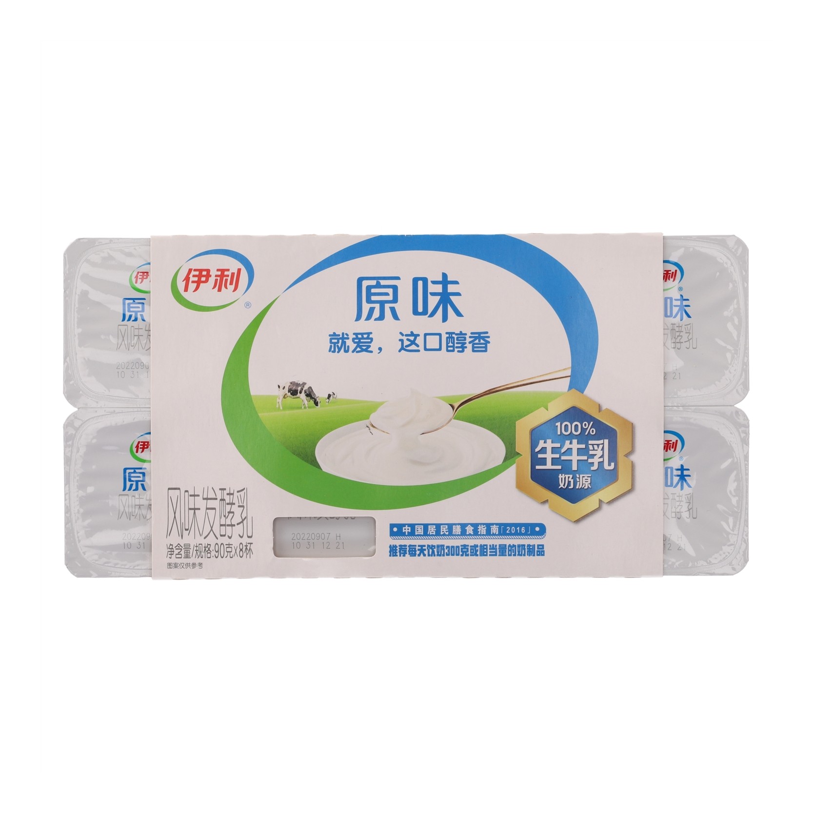 伊利发酵乳原味 720g(90g*8杯)