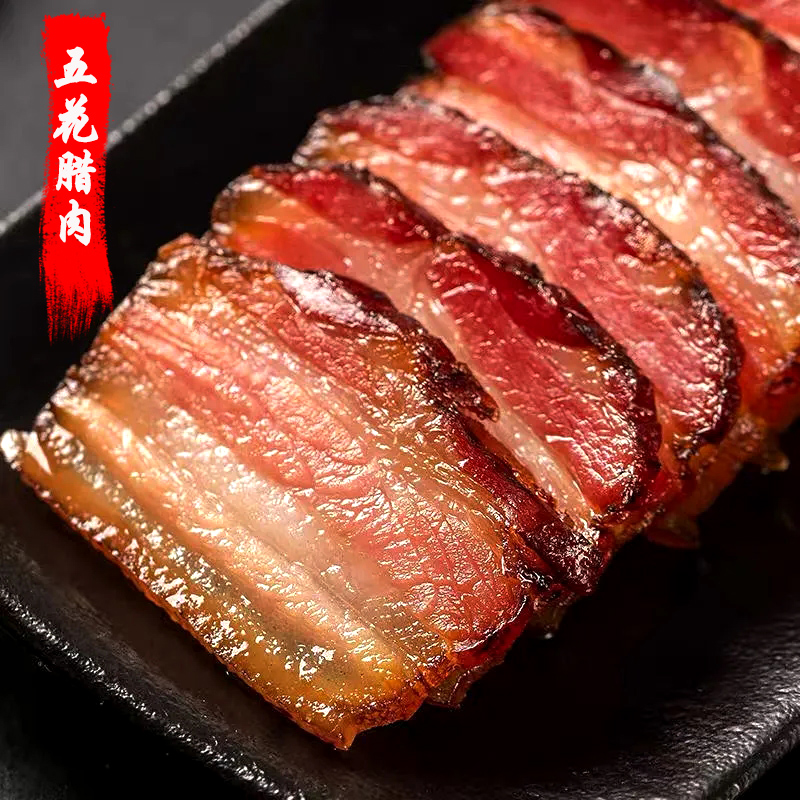 恩施特产宣恩大派正宗土猪五花腊肉柴火烟熏风味独特腊味腊货散装
