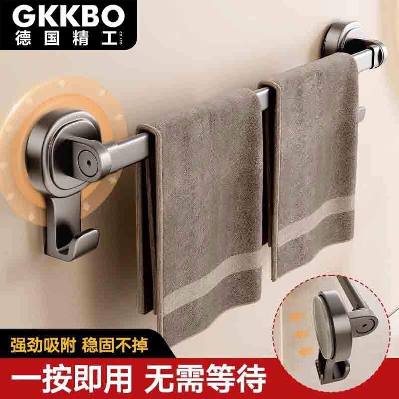 GKKBO德国精工】 47吸盘单杆毛巾架卫生间浴巾架子挂杆浴室毛巾杆