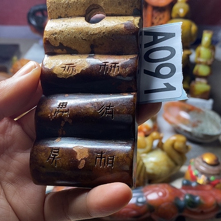 玛瑙/玉髓合金挂件