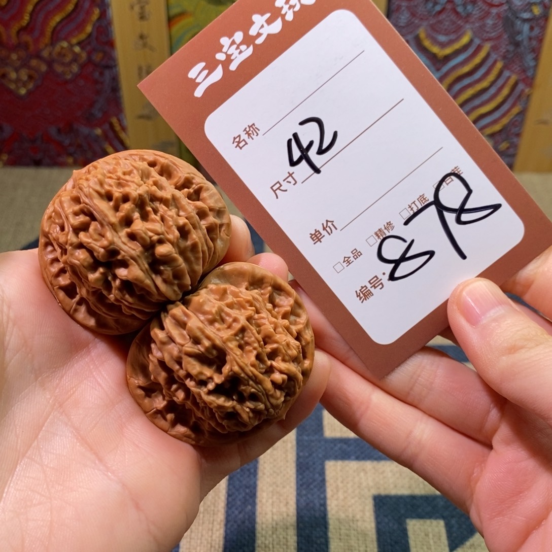 把件文玩核桃42平谷楼878