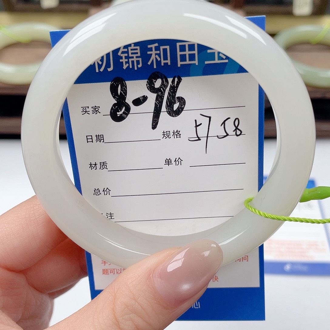 未镶嵌手镯和田玉燕*