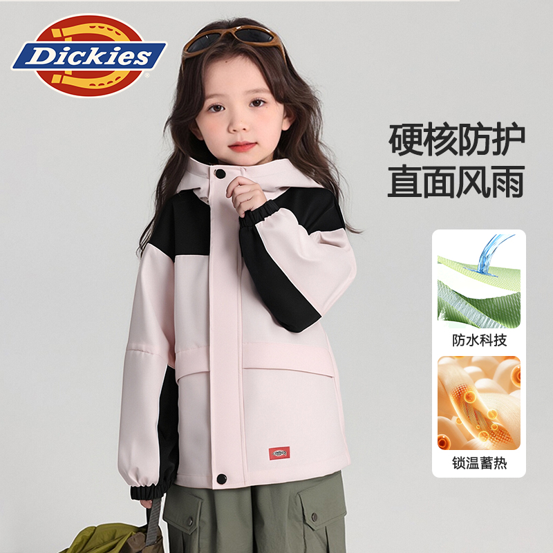 Dickies童装女童冲锋衣春秋款中小童防水耐磨外套女孩百搭秋装潮
