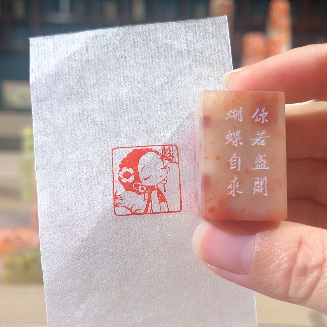 昌化石印石印章印石111111