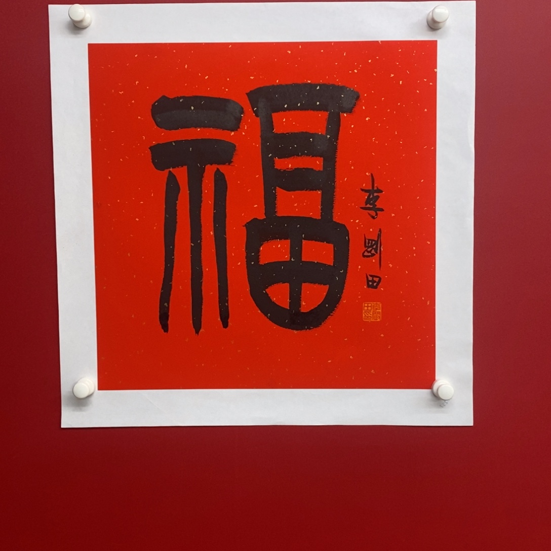 尚古2025689656323256