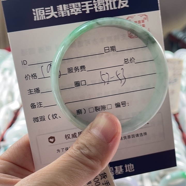 翡翠手镯未镶嵌111111111