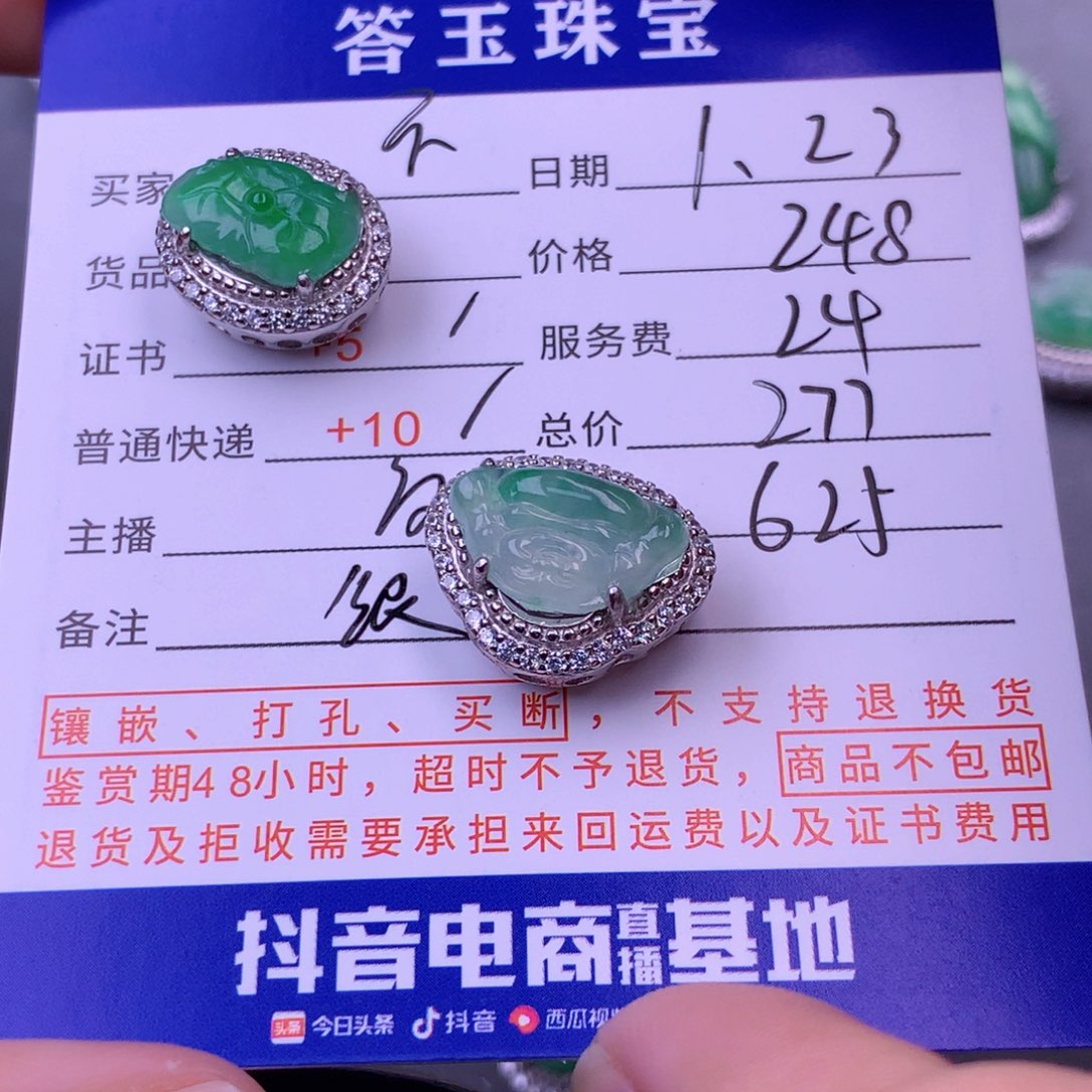 翡翠挂件银S925镶嵌不**菇