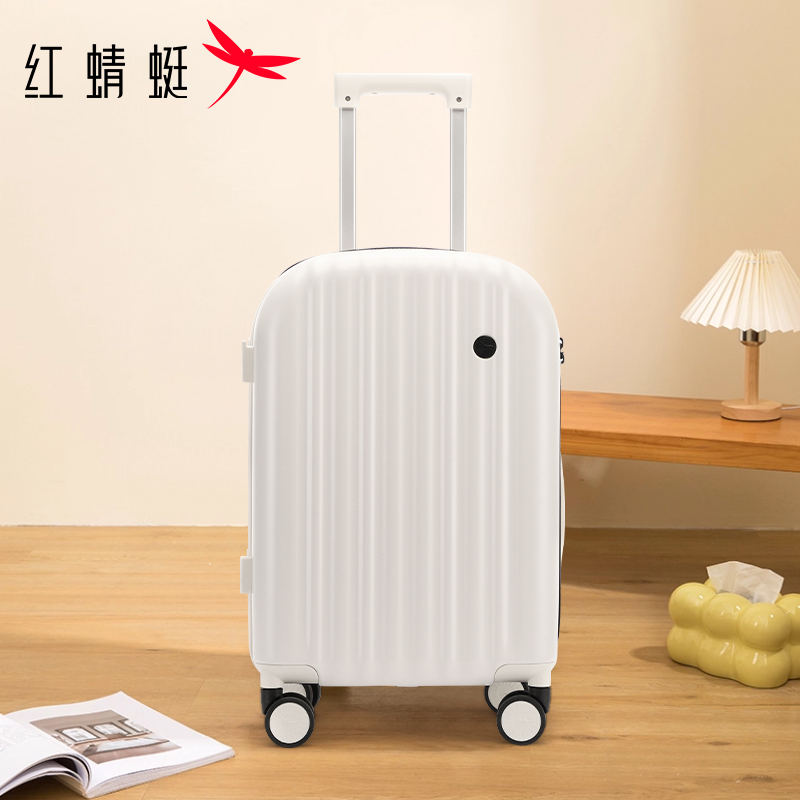 红蜻蜓旅行箱20寸高颜值多巴胺万向轮PC密码箱防水旅行出差上学