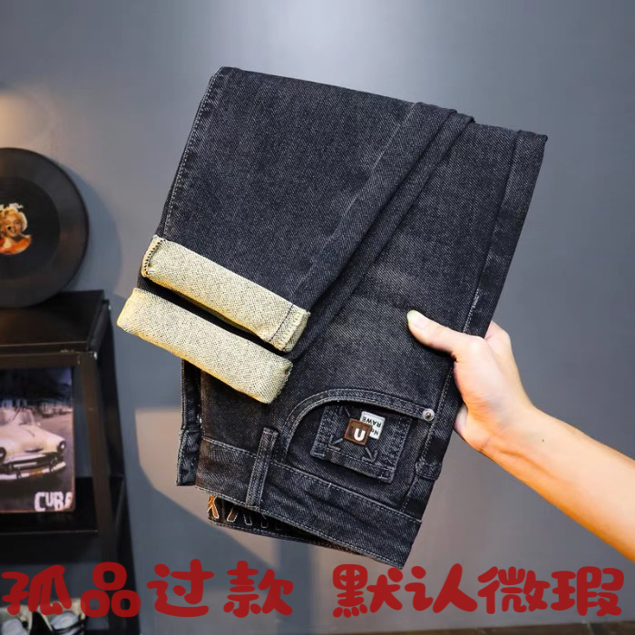 高货孤品个别微瑕介意勿拍秋冬宽松男士耐磨阔腿牛仔裤