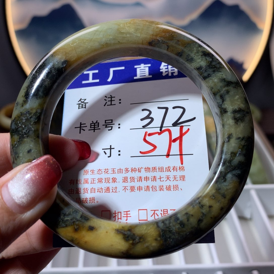 【闪购商品】蛇纹石玉手镯未镶嵌