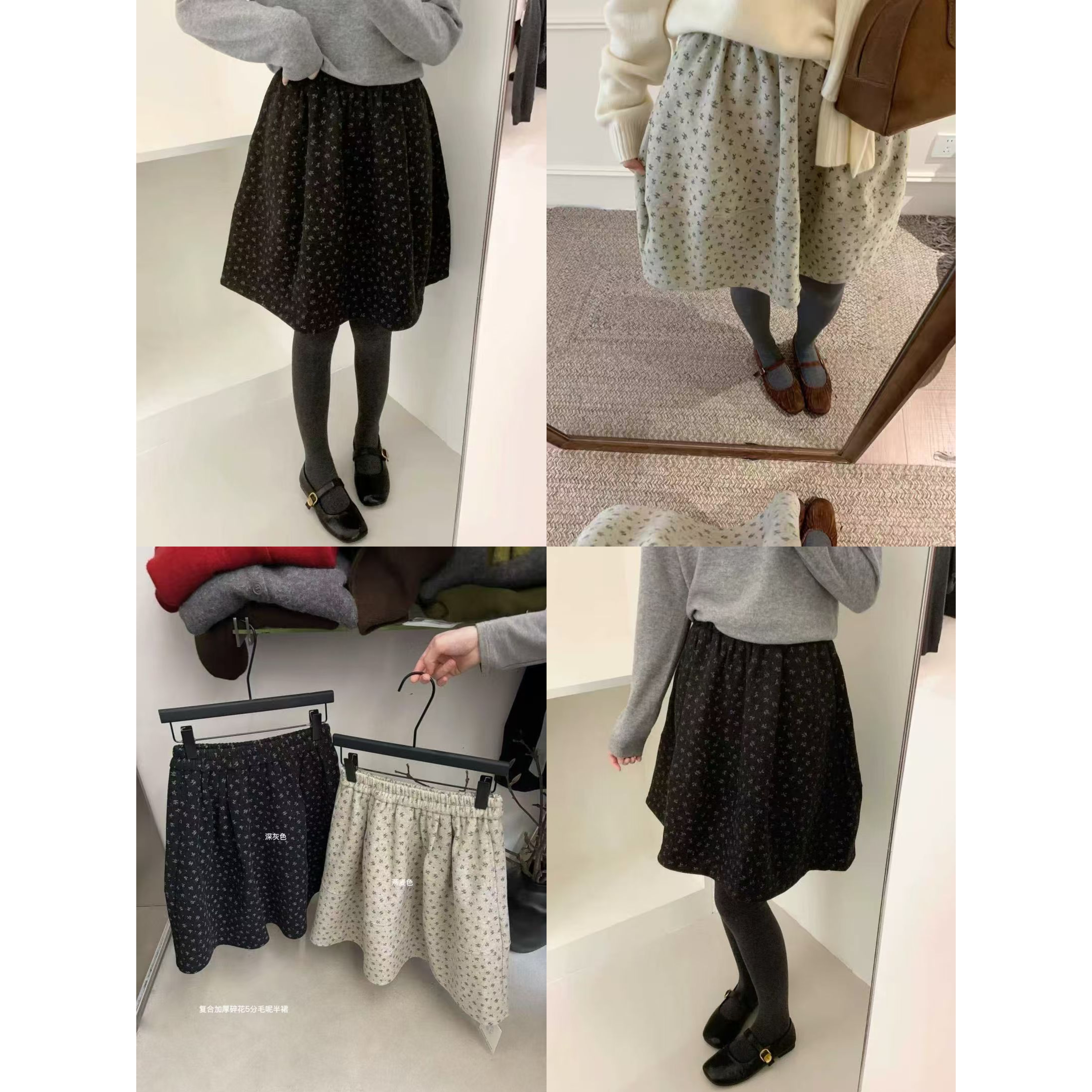 81209 韩系小碎花毛呢花苞半裙（裙长50左右