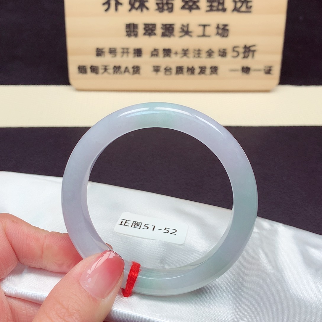 翡翠手镯未镶嵌281号