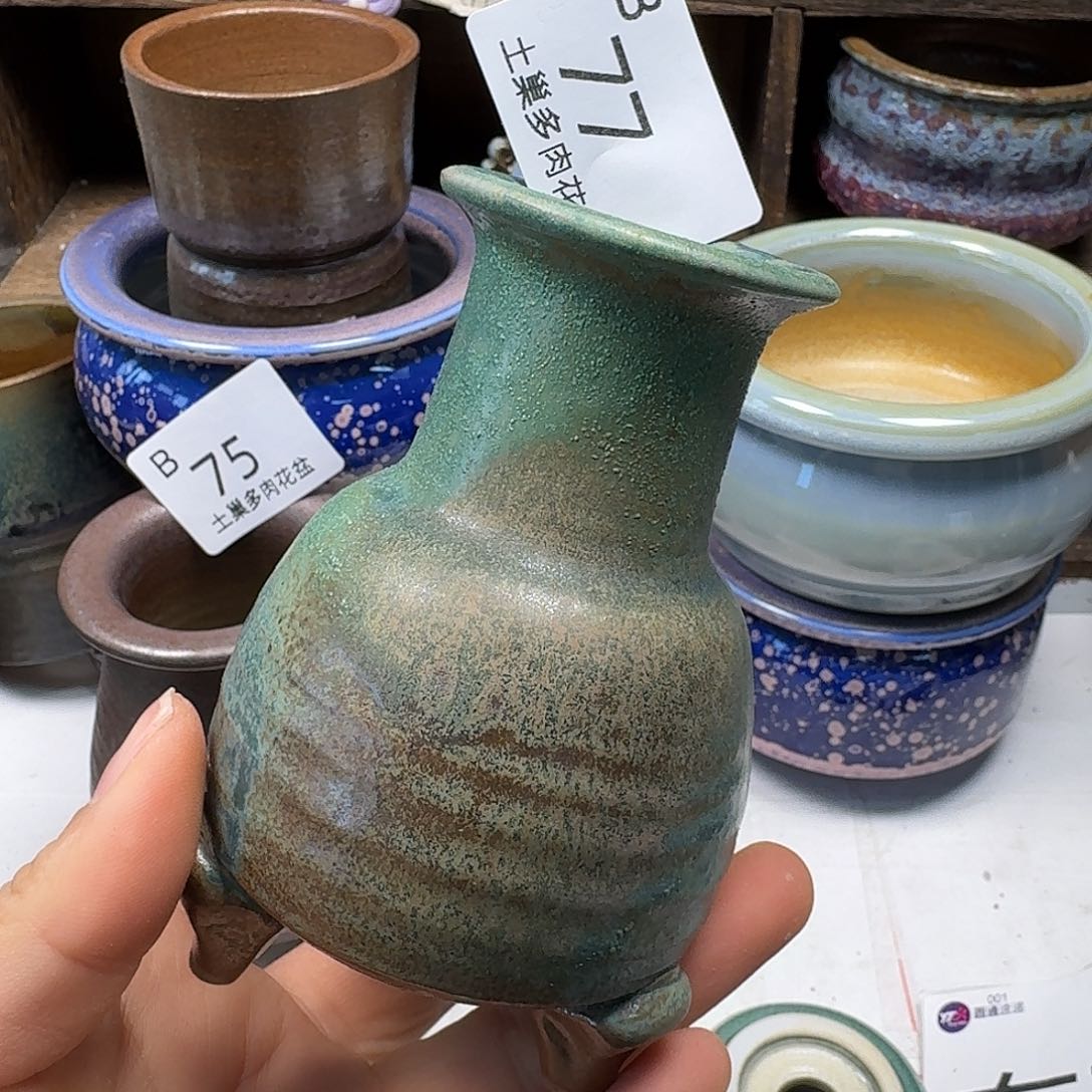 罐陶瓷艺术品设计与制作