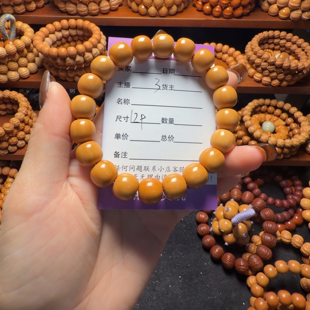 吊坠猴头核桃老型