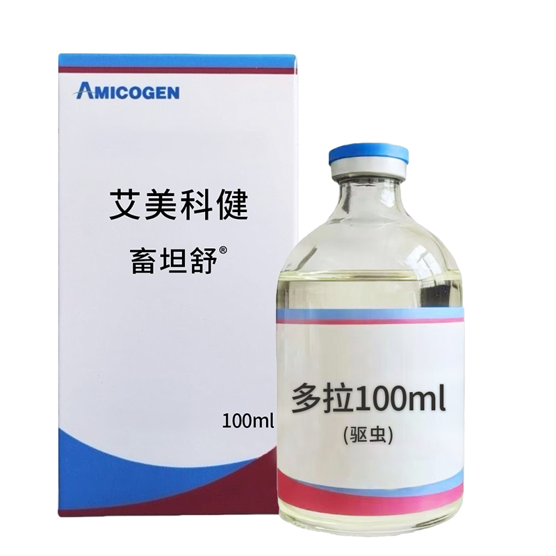 艾美科健【多拉100ml】养殖牛羊驱虫用