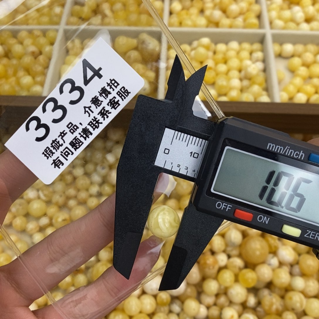 琥珀珠宝奇石未镶嵌